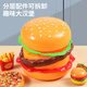 Hamburger pour enfants en Teddy Shiguang jouant des jouets de rangement de cuisine maison