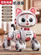 
Qilicai intelligent robot cat children's toys boys and babies girls electric remote control walking will call robot dog June 1 gifts Classic voice touch version dual lithium battery cherry blossom powder-Sen