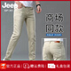 JEEP SPIRIT吉普香港高端卡其色牛仔裤男2025夏季薄款修身小脚弹力长裤时尚休 浅灰色9221九分裤 38 腰围2尺9