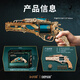 Verspielter Valley Fantasy Dampf Revolver zusammengebautes Baustein Model Spielzeug Jade Blue Boy Geburtstag Kindertag Geschenk
