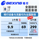 Gexing portable wifi6 official genuine power bank WiFi6 two-in-one wireless network card triple network mobile portable wifi6 wireless traffic 2025 model with screen color screen ivory white SF issued .10,000 mAh fast charging power bank WiFi6