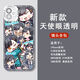 Kyodo World Plan Colorful Stage Diosa Aiji Xiaoqiji La caja de teléfonos móviles es adecuado para Apple Huawei Vivooppo Xiaomi Angel Eye-Q11152 Tianmasi-Transparent Shell Apple 11
