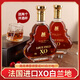 Louis Fred Importé French Original Wine Renault XO Brandy Brandy Foreign Wine Spirit 40 700ml Boîte cadeau cadeau 700 ml 1 bouteille