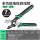 JCZS Deutsche Brand -Crimp -Draht -Stripper Multifunktionaler Industriegrad Duckbill Draht Clipper Elektriker Optische Lötdrahtschneider Hautschneider Multifunktional kleiner Lochdrahtstripper W1048