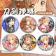 Insignia de anime de Asuna Kirito alrededor del campo de arte de la espada del Xuli Star Sword Art Láser Valley 2d Reflectante Barma Tinplate Insignia H12099-Auna Láser Glass Barma Barma-58 mm
