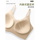 果冻超隐形粉底液内衣女大学生欧若风无痕舒适内衣美背软支撑文胸 肤色【细肩带】 L (建议100-120斤)