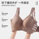 Women's Thin Pull-up Bra for Big Breasts Showing Small Breasts in Summer Breast Reduction Anti-Sagging Seamless Large Size Adjustable Bra Brown Single Piece 2XL (40/90BCD135-150Jin Jin is equal to 0.5kg)