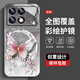 The new high-sensory protective case of Redmi K70E all-inclusive dirty, dust-resistant, and fall-proof shell of Redmi K70Pro pearl butterfly high-end women's trendy style Pearl Butterfly AGJWB1278-Rose Pink Redmi K70[+screen-safety]