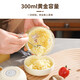 Fu Tang multifunctional household baby food machine mini electric food processor mixing meat grinder garlic pounder four-leaf PP cup