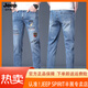 JEEP SPIRIT吉普欧洲站夏季新款男士牛仔裤修身小脚弹力潮牌刺绣时尚潮流男裤 蓝色6630 28 《100斤左右2尺1》