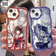
Mijing Mibeng Tiexing Iron Ancient Landscape Yuanjing Liufu Xuanhuahuo Mobile Case suitable for Huawei mate50 Enjoy P60 Xiaomi 1 Cream-White-Yinyuejun-W15849 Other iPhone models