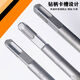 
Square handle four pit non-standard 7/9/11/12.5/13/15/16.5mm electric hammer drill bit concrete planting ribs deep khaki color square handle 12250 five-pc pack