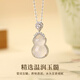 China Gold S925 Silver Fulu Double Necklace Chalcedony Gourd Pendant Practical Birthday Gift for Girlfriends Classic Red Gift Box *Shipping from Yakura* Same Day/Next Day Delivery