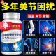 Peking Tongrentang Gastrodia Eucommia Angelica Sanqi Tongluo Tabletten Peking Tongrentang Gastrodia Eucommia Ulmoides Blatt Pingwoju Sanqi Calcium Tabletten mittleren Alters mittleren Alters und älteren Menschen, die direkt in großen Apotheken verkauft werden 100% kaufen 2+3 Flaschen 360 Tabletten in Total-Alter.