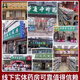 朕皇【官方旗舰】北京同仁堂青钱柳桑叶双瓜片官方旗舰店药房直售非西 【周期装】拍1发3_到手3瓶(_99%客户的选择)