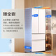 Panasonic 515L French multi-door four-door refrigerator 60CM ultra-thin zero-embedded automatic ice making double circulation air duct large freezer NR-TD52WPA-W large seal spring snow white