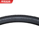 朝阳轮胎(ChaoYang)26x1 3/8自行车轮胎（外胎） H-406