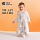 Betis Baby Sleeping Bag Warm Ginger Constant Temperature Children's Vest Sleeping Bag Infant Anti-Kick Quilt Pajamas Autumn and Winter Medium Thick Cute Rabbit S