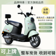 Feiye Electric Tricycle Subsidy 20% New National Standard Electric Vehicle Xiaoguiwang 72V Adult Long Range Electric Vehicle Vanilla Green 60v20a 5 Batteries + Standard Configuration
