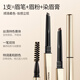MINISO Small Gold Tube Automatic Eyebrow Pencil Waterproof, Sweat-proof and Color-Fading Eyebrow Brush Pen Long-lasting Waterproof Brown 1 Pack