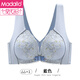Modal ropa interior de ropa interior de la mujer, hebilla delantera de estilo para mujeres, senos pequeños recolectados sin anillos de acero y grosor anti-sagging y sujetador de ajuste delgado azul 80b 36 (modelo medio de espesor)
