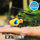 Small remote control aircraft mini helicopter electric model aircraft wireless helicopter toy model for children to fly 2 only send crossing rings a set of color message instructions Standard equipment + spare accessories bag + portable bag