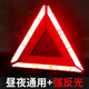 YOMO car tripod warning plate tripod national standard warning plate car triangle plate reflective bracket car rescue