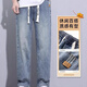 Avec des jeans à la mode droite à patte droite lâche de Spring et d'été pur pour garçons 2025 Nouveau pantalon large pantalon de lavage pour hommes longs hommes 1098 bleu clair M _Suggestions [90-105jin [Jin est égal à 0,5 kg]]]