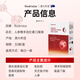 Rodristar人参佛手血红素口服液气血不足补气血女补气养血补铁补血改善贫血 一盒装