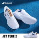 Baibaoli BABOLAT tennis shoes men's professional tennis sports shoes breathable and wear-resistant JET TERE ALL COURT Wimbledon color matching 3A0S25C686-1097 42