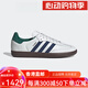 
Adidas SambaOG white green and blue retro low top sports and casual board shoes IH4882 official flagship ih4882 white green and blue spot 37