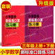 New Standard Oral Absorption Exercise Book for Primary School Mathematics, Grade 1,2345, Grade 2, Volume 1,2345, Volume 1,2345, Volume 1,2345, Upgraded Version, Quick Absorption Exercise Set for Primary School Mathematics Addition, Subtraction, Multiplication and Division, Oral Absorption, Mental Absorption, Volume 2, Primary School Grade 5