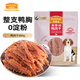 Bocadillos de perros maifudi bocadillos para mascotas tiras de carne de carne de entrenamiento para perros adultos bocadillos de pato 400g