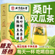 Beijing Tongrentang grünes Geld Willow Maulbeerblatt Doppelte Melontee Mais Rasur Mulberry Blatt Doppelte Melontee 200g Doppelte Melontee -Sahne Old Mulberry Blatt Bittere Melone [50 Taschen verbessert