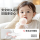 佳尔优优（garkoko）牙胶婴儿口欲期0-3-6个月磨牙棒小蘑菇安抚小月龄宝宝防吃手咬胶