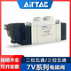亚德客（AIRTAC）7V电磁阀7V11006B0507V050M5B7V12006B050系列电磁阀 7V130C-J08-B  线长0.5m