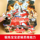 Ultraman Puzzle Toys Kindergarten Puzzle Game Intelligence Development Boys's Children's Day Gift Children's Puzzle Development Puzzle Ultraman [12 thèmes]