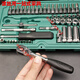 
Shida 1/4 Xiaofei 52-piece socket wrench set 09002 Auto repair fast small ratchet wrench tool box accessories 3.5mm short sleeve-11301