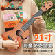 Chuangjingyi chooses children's guitar toys cm ukulele children's guitar toys that can be played and tuned for beginners [21 inch white wood] string belt tutorial book bag