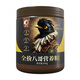 Kaiyuan starling bird food earl full price starling bird food special bird food starling full price bird food beautiful feather improvement and strong fat bird food