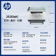 惠普（HP）232dwc/233sdw打印机办公A4黑白无线激光学生家用三合一复印扫描多功能一体试卷打印 M232dwc（打印复印扫描三合一+双面打印） 套餐三（标配+易加粉硒鼓2支+5瓶添加粉+大礼