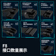 Great Wall rated 850W F8 Platinum full module power supply (ATX3.1 standard/native PCIe5.1 interface/automatic start/stop/full voltage/lightning acceleration)