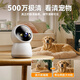 好趣摄像头家用远程手机无线WiFi室内监控器360度无死角家庭高清夜视摄影录像机500万充电监控无线摄像