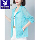 Playboy (PLAYBOY) fashionable sunscreen clothes for women short hooded outer thin coat 2025 summer new fashionable age-reducing breathable sunscreen clothes blue XL 120-130Jin [Jin equals 0.5 kg]