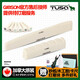 
TUSQ Guitar Pillow Set Artificial Ivory Fanta Martin Folk Bathroom Guitar Upper String Pillow Classical Lower Bridge pq-9276 Lower Pillow