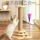 Bad Little Pet Cat Climbing Frame Bold and Height Large Cat Nest Cat Climbing Frame Summer Pet Cat Toy Cat Scratching Board Cat Jump Platform Impulse Model 4-in-1 Cat Scratching Post 46CM