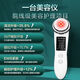 Beauty instrument Essence introduction instrument Facial massager Facial cleansing instrument Lifting and firming Photon rejuvenation instrument Goddess Day gift Complete with five white modes