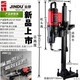 Wenzhi Germany imported Jindu 9235 tabletop water drilling rig water drilling machine magic tool reinforced concrete water drilling rig Jindu 9230 new 3500W package one