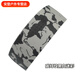 Meikejie gradient road handlebar with carbon fiber pattern bicycle strap camouflage bicycle handlebar wrapped with bent handlebar leather black and white camouflage