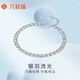 Liuguifu Jewelry PT950 Platinum Bracelet Silver Feather Streamer Platinum Fashion Bracelet for Women PT0400047 6.90g